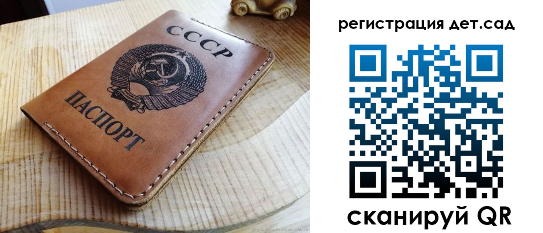 прописка для работы в Шахунье