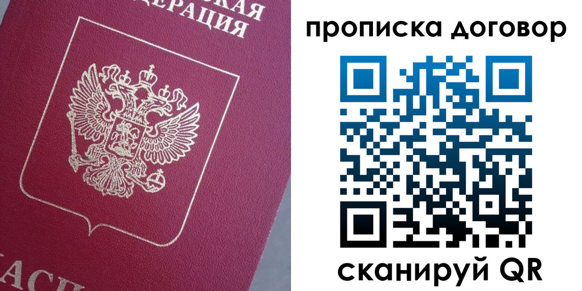 регистрация для школы в Шахунье